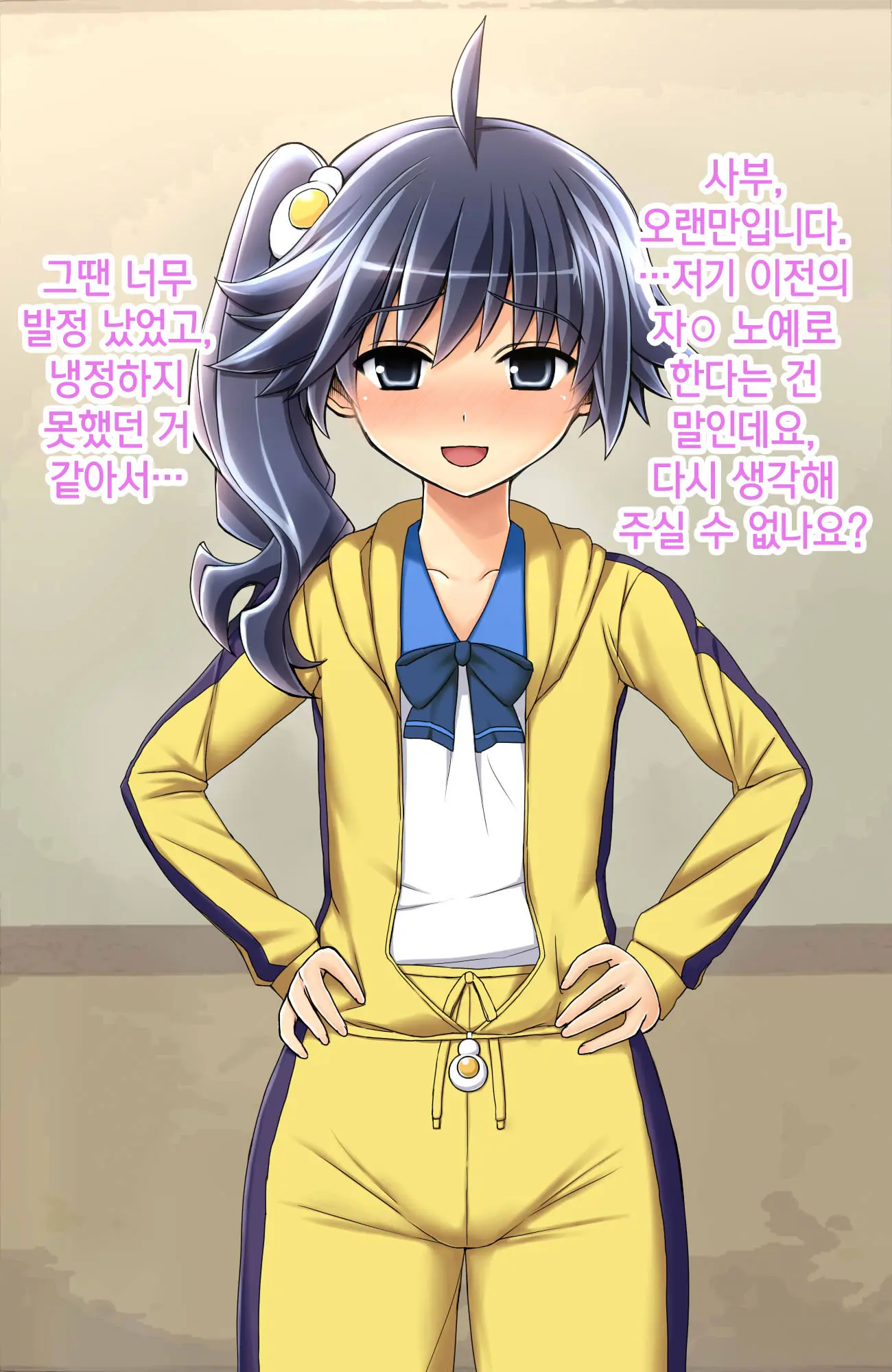Saimin Rape De Shimai O Chinpo Ana Ni Suru